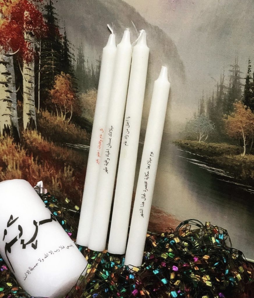 شموع candles من بيتنا