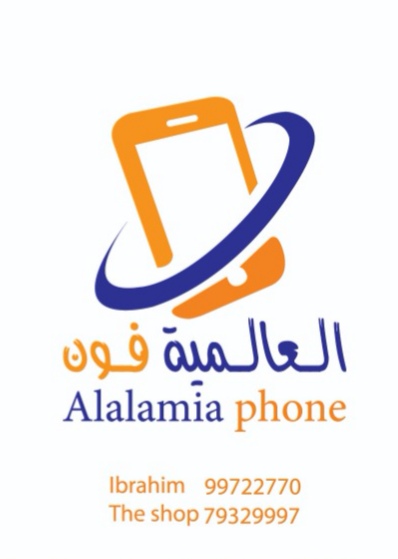 Alalamia_phone