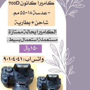uploadedImage49A623A0-59AB-4A50-8D87-56903DAAB6A3