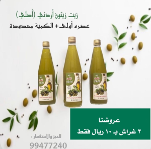 ٢٠٢٢٠٥١٤_١٦١٠٢٠