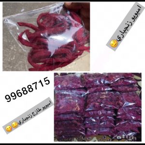 uploadedImage084DAAA9-6EFD-4FE8-BC9C-76D245346255