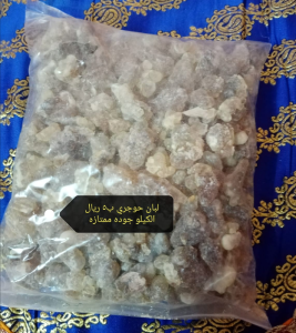 ٢٠٢٢٠٩١٥_٢٠٢٧٣٤