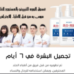٢٠٢٣٠٩١١_١٥١٥٤٩